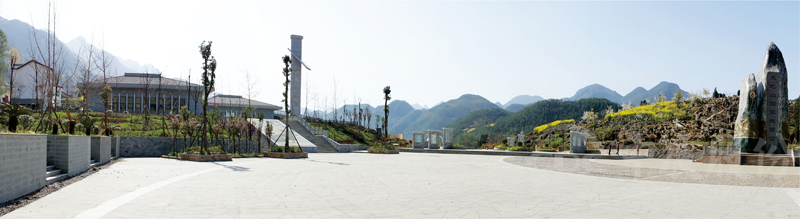 大巴山国家地质公园博物馆