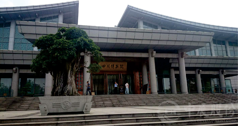 民俗文化博物馆四川茶马古道