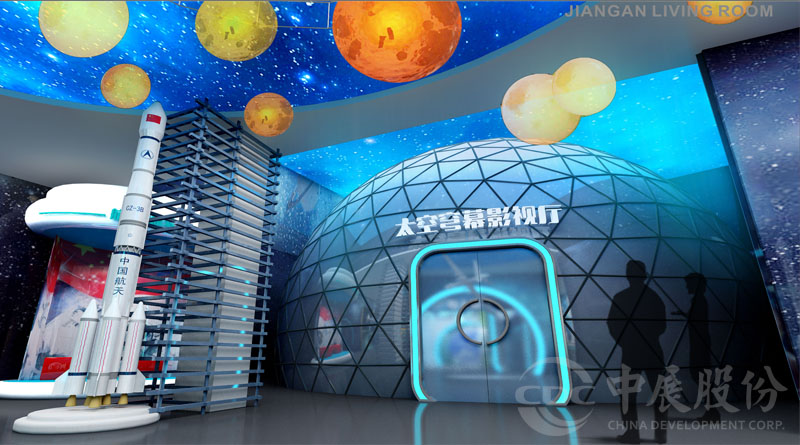 5D动感立体影院