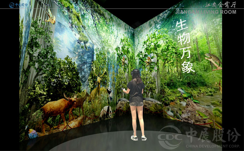 VR虚拟现实互动