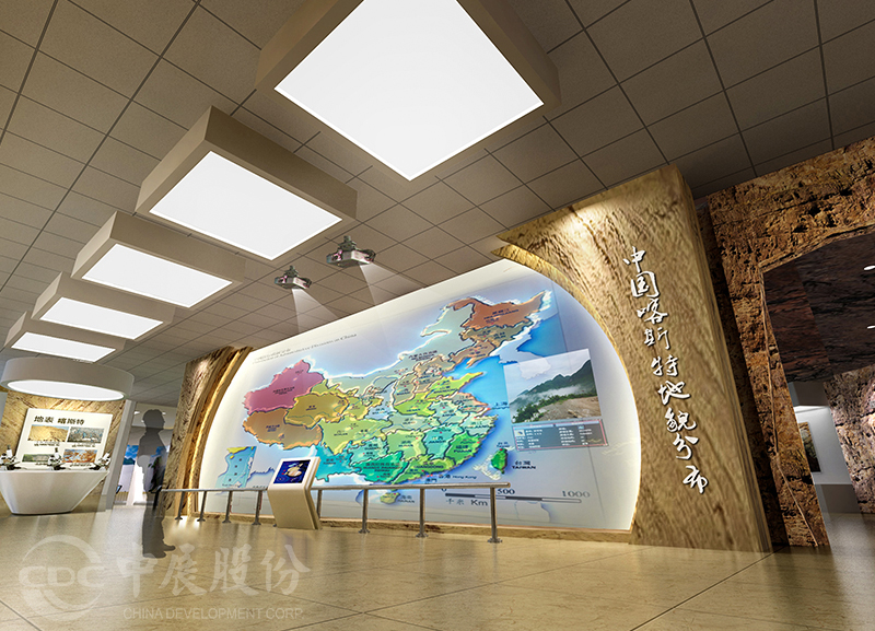 大巴山国家地质公园博物馆