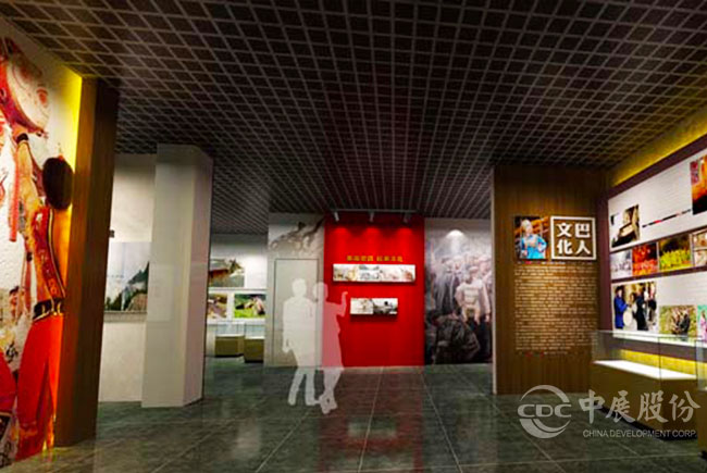 大巴山人文展厅