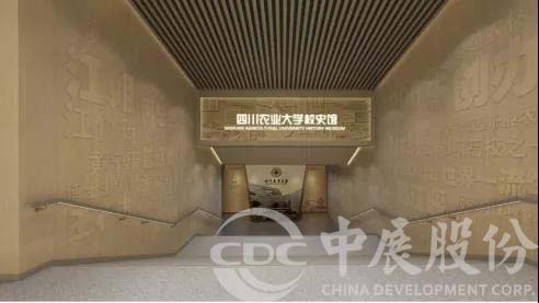 怎样做校史馆设计方案？从两个方面出发！