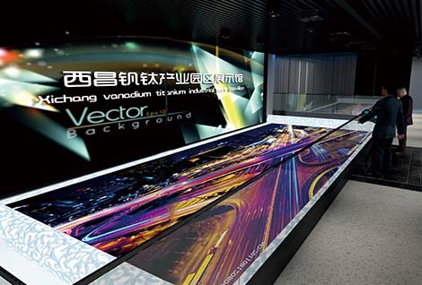 西昌市钒钛产业园展馆